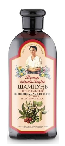 ONEDIA SAMP AGAFIA DIVERSE 350ML [1]