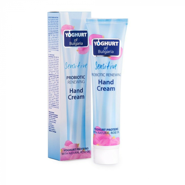 YOGHURT BULGARIA SENSITIVE [1]