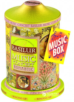 CEAIURI - CELMAR BASILUR MUSIC ROMANTIC
