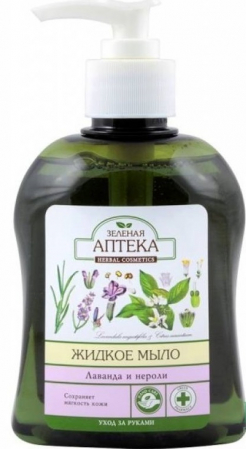 COSMETICE FAȚĂ - CV ZELENAYA SAPUN LICHID LAVANDA