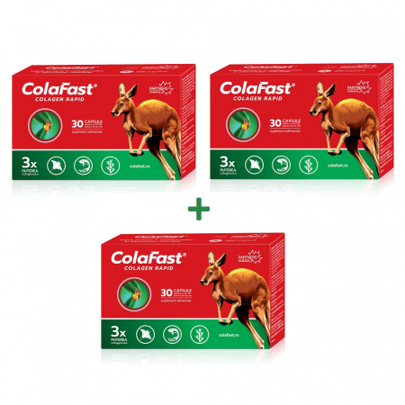SUPLIMENTE ARTICULATII ANTIINFLAMATOARE - DAM COLAFAST COLAGEN RAPID 30CP 2+1