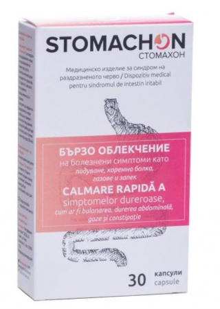 SUPLIMENTE STOMAC- DIGESTIE- COLON - NATURPHARMA STOMACHON 30CP