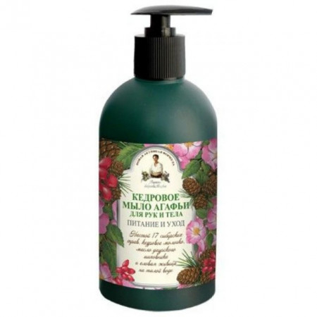 CREME CORP-MASAJ-MAINI -CALCAIE - ONEDIA AGAFIA SAPUN NUTRITIV CEDRU SI 17 PLANTE SIBERIENE 500 ML