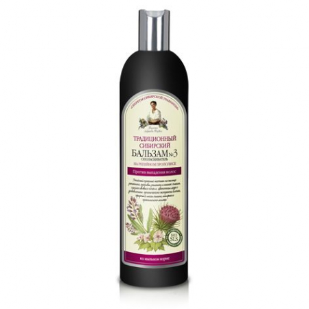 ȘAMPOANE- BALSAM- LOTIUNI-GELURI-PASTA DINTI - ONEDIA BALSAM AGAFIA DIVERSE 350ML