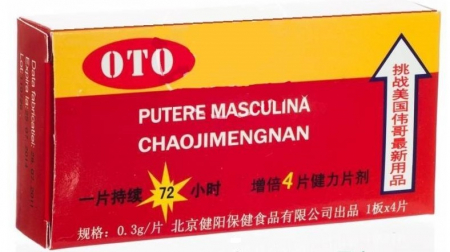 SUPLIMENTE POTENȚĂ - OTO PUTERE MASCULINA 1CP