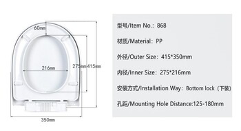 Capac wc KJ868 4131 [3]