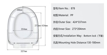 Capac wc KJ878 41313 [3]