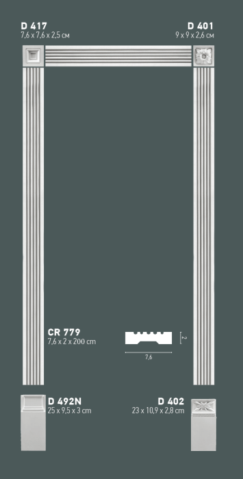 Brau din poliuretan, Grand Decor CR 779, 7.6cmx2cmx200cm [4]