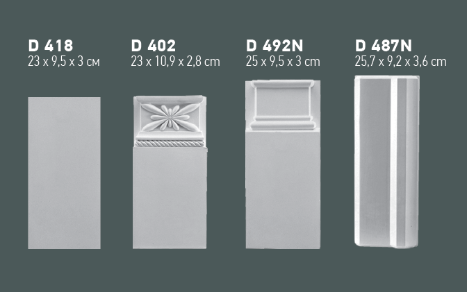 Ornament ancadrament usa, Grand Decor, D 487N, 25.7cmx9.2cm [3]