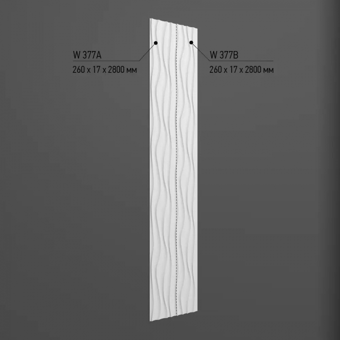 Panou W377, 26cm x280cm x1.7cm [5]