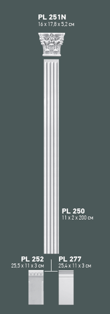 Pilastru din poliuretan.Grand Decor, PL 250, 11cmx2cmx200cm [2]