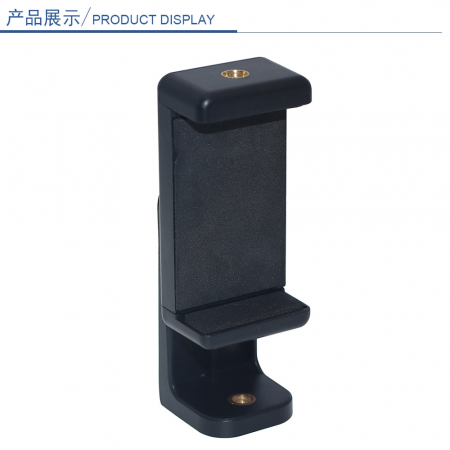 Suport telefon mobil cu picior reglabil 360 grade, cu doua filete 1/4 pentru atasare pe trepied / monopied, TIENTEN, universal, negru [4]