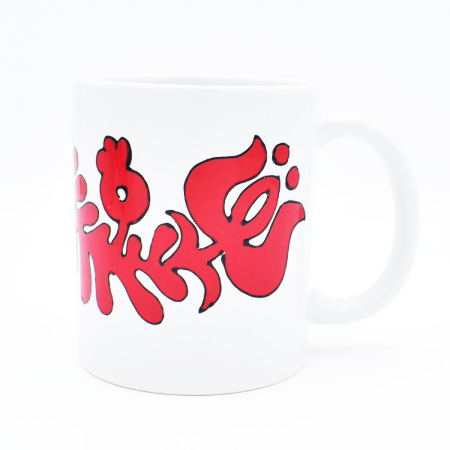 Cani personalizate - cana-pictata-manual-nepmeses