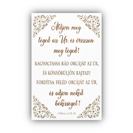 Imahet - tablou-gravat-pe-lemn-aldjon-meg-teged-az-ur