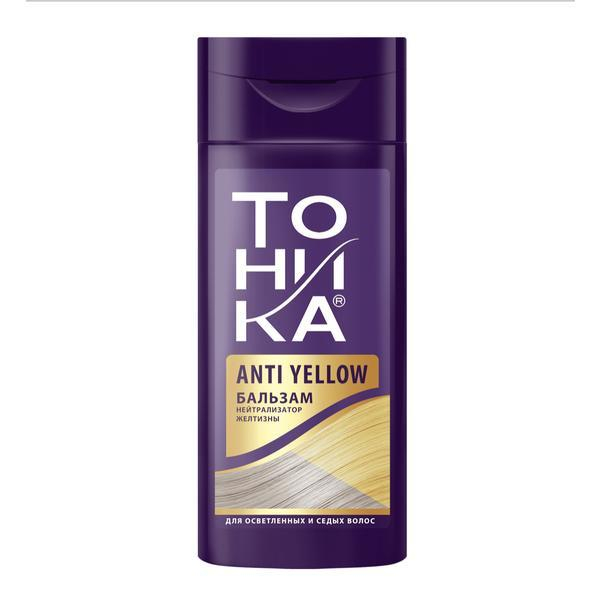 BALSAM NEUTRALIZATOR -  ANTI YELLOW, 150 ML [2]