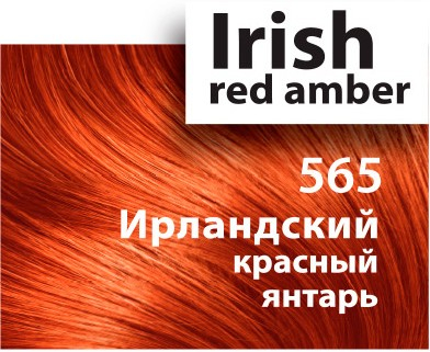 balsam tonifiant - 565 IRISH RED AMBER (Irish ambra)  ,150ml [2]