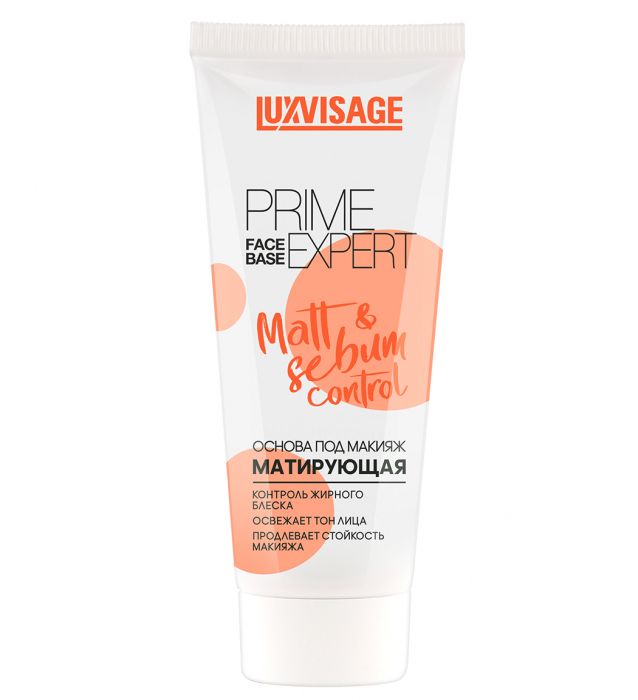 BAZA DE MACHIAJ - EXPERT MATT & SEBUM CONTROL MATTIFYING BASE [1]