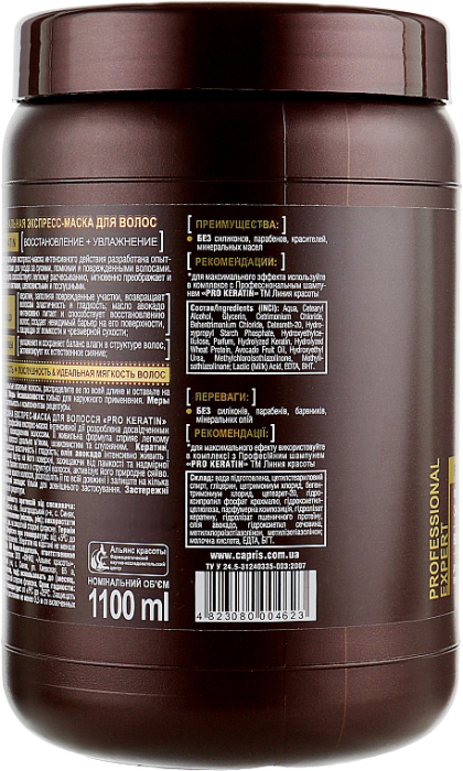Mască-Expres Profesională pentru Păr - PRO ARGININE -„Creștere și Fortifiere”, Linia KPACN – Format XL, 1100 ml [2]