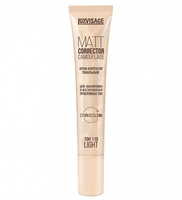 MATT CORRECTOR CAMOUFLAGE WATERPROOF ,PENTRU MASCAREA SI MATIFIEREA ZONELOR CU PROBLEME , 20g [1]