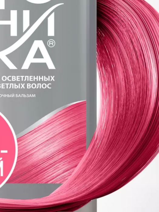 TONIKA - TONER PENTRU PARUL BLOND - 8.53 ROZ FUMURIU, 150 ml [2]