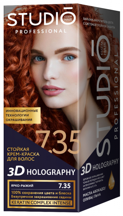 Vopsea de par crema permanenta 3D HOLOGRAFIC - 7.35 ROSU APRINS [1]