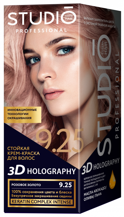Vopsea de par crema permanenta 3D HOLOGRAFIC -9.25 ROZ AURIU [1]