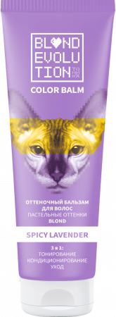 Balsam nuantator pentru par natural - BALSAM NUANTATOR - BLOND EVOLUTION TONIKA -Lavanda picantă, 125 ML