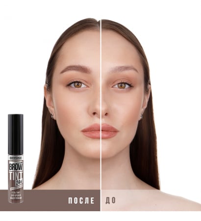 BROW TINT WATERPROOF 24H [3]
