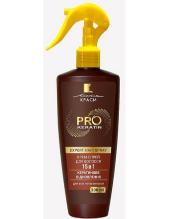 Masca pentru par - Cremă-spray pentru păr 15 în 1- PRO KERATIN-  Beauty Line - cu keratină pentru regenerare, 200 ml