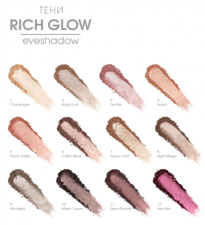 FARDURI METALICE  - RICH GLOW- LUXVISAGE [4]