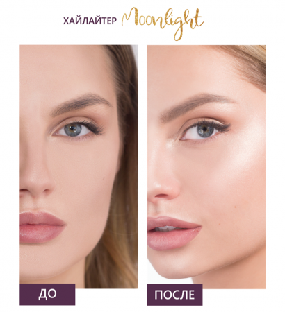 ILUMINATOR  MOONLIGHT - vegan [3]