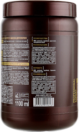 Mască-Expres Profesională pentru Păr - PRO ARGININE -„Creștere și Fortifiere”, Linia KPACN – Format XL, 1100 ml [1]