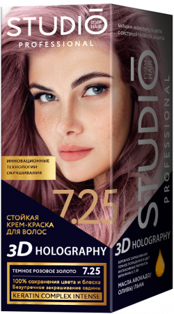 Produse pentru par - Vopsea de par crema permanenta 3D HOLOGRAFIC - 7.25 ROZ AURIU INCHIS