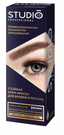 Sprancene - Vopsea permanentă pentru sprâncene și gene -BROWN - MARO , 50/30 ML