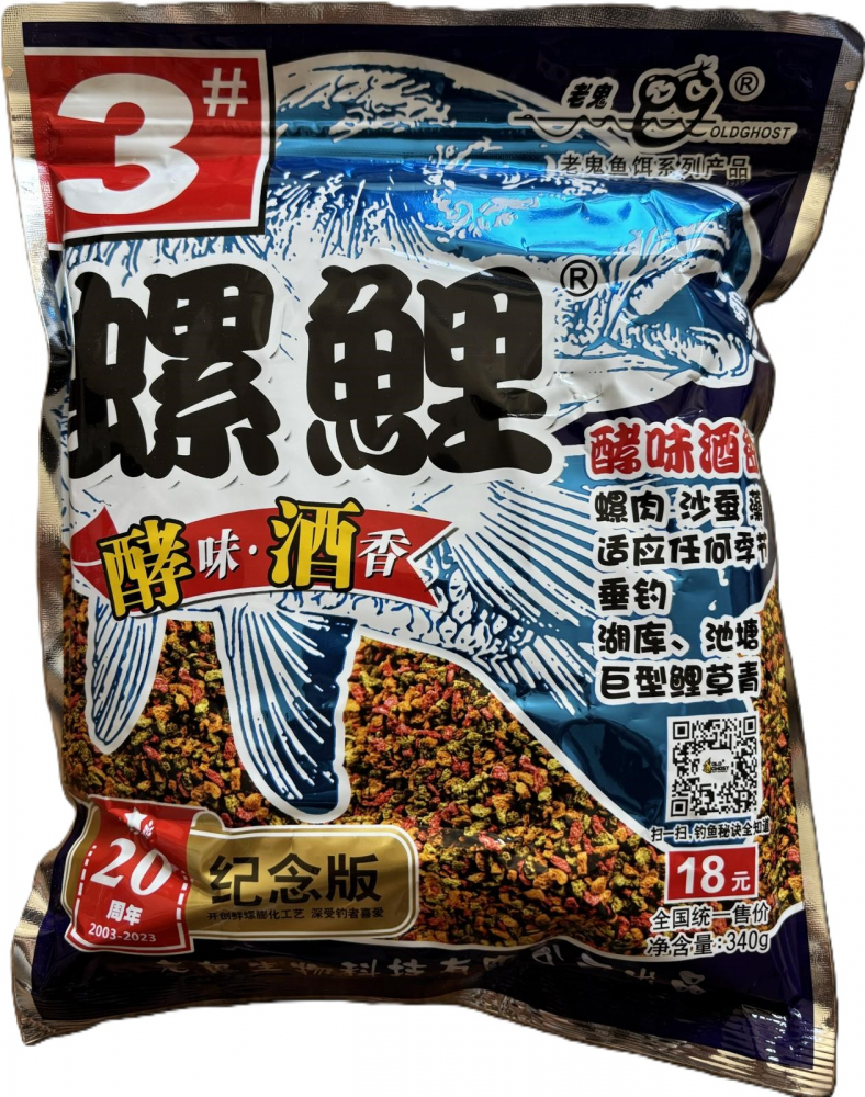 Momeală Chinezească Premium cu Melc de Câmp și Krill 340G [1]