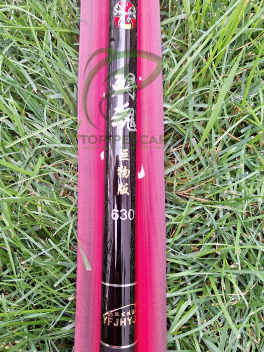 UNDITA CHINEZEASCA BIG GAME CARBON 6.30M [5]