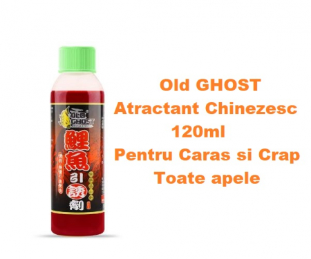 Aditivi/Arome - ADITIV CHINEZESC OLD GHOST CARAS - CRAP 120ML