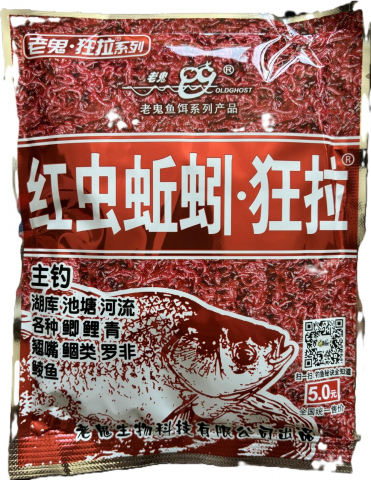 Stationar - Momeală Chinezească Aromă de Viermi Roșii și Proteine de Insecte 100G