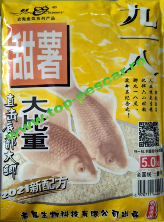 Nada/Momeala - MOMEALA CHINEZEASCA CARAS 100G