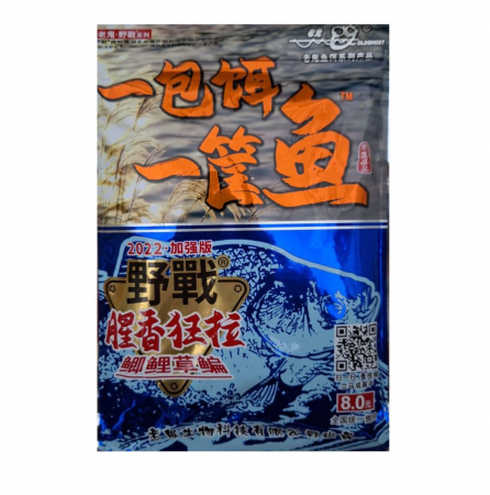 Stationar - MOMEALA CHINEZEASCA SPECIAL CARAS CRAP PROTEINA ANIMALA 250G