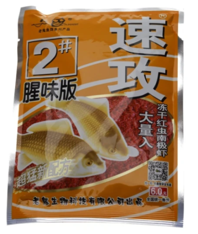 Lansete crap - Nada Chinezeasca Faina De Vierme Rosu Nr 2 Punga Orange Oldghost 100g