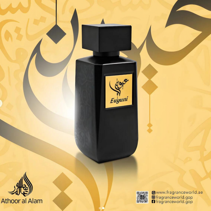 Euyuni 100ml - Apa de Parfum, barbati [4]