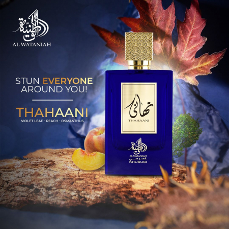 Thahaani 100ml - Apa de Parfum, barbati [3]