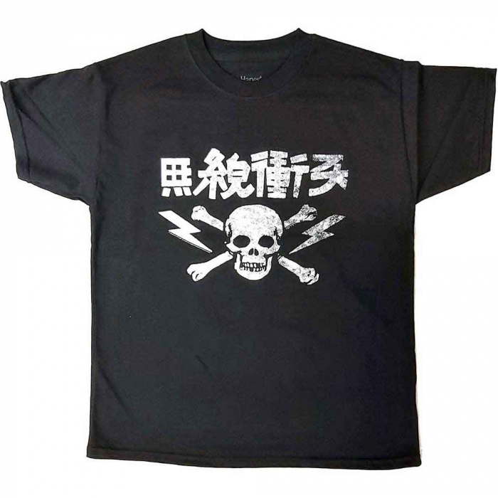The Clash Kids T-Shirt: Japan Text (5-6 Years) [1]