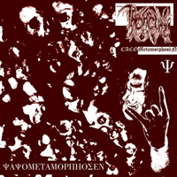 THRONEUM [1]