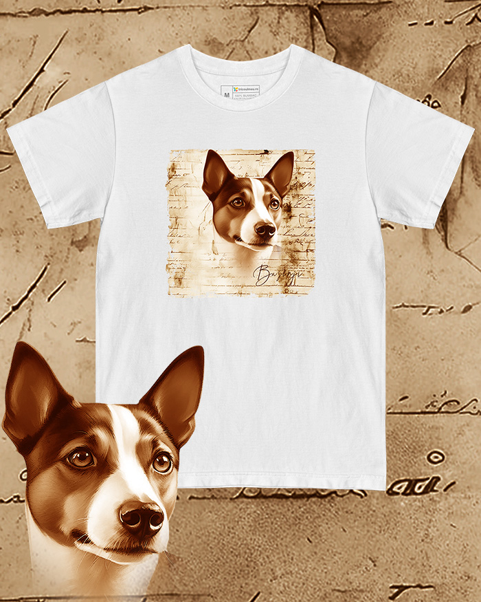 Tricou alb damă. Tricou alb bărbați. Tricou personalizat. Tricou bumbac 100%.  Basenji [1]
