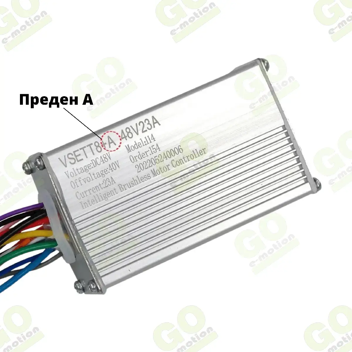 Controler pentru scuter Vsett 8+ / Fata [2]