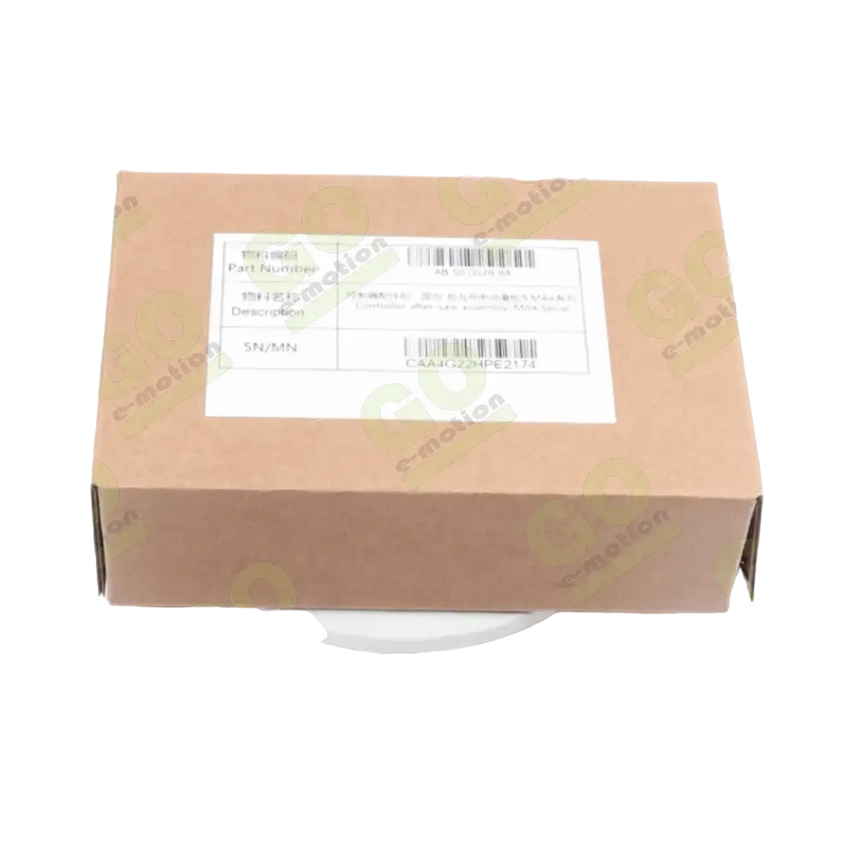 Ninebot Max G30 Controler nou pentru trotinete - Original [4]