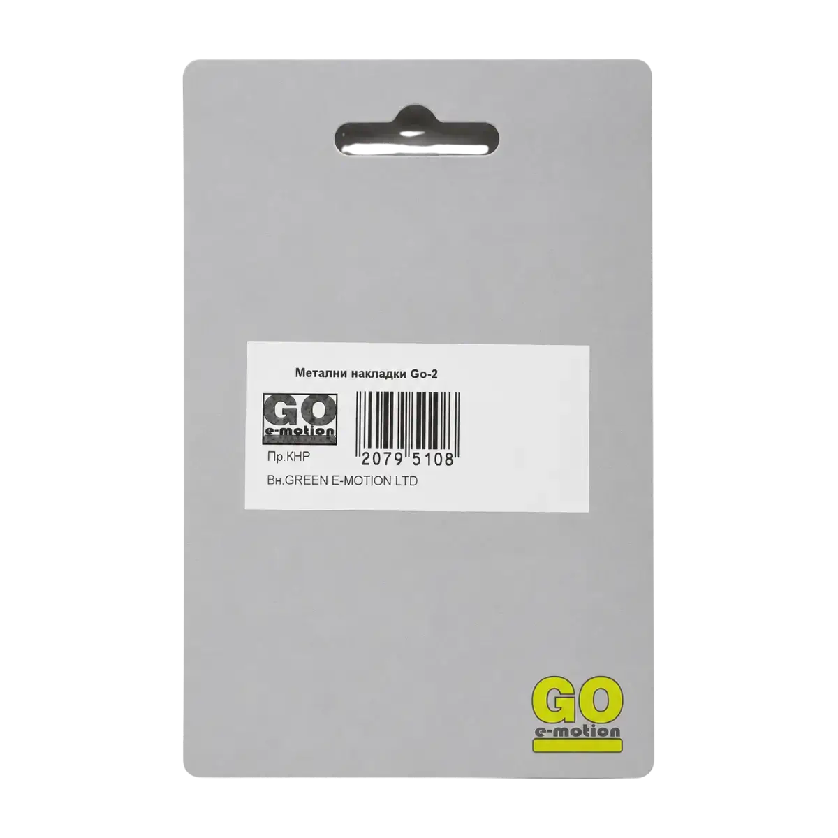 Placute metalice pentru frana pe disc Go-2 [2]