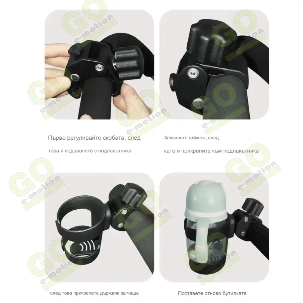 Suport sticle pentru biciclete/scooter [5]